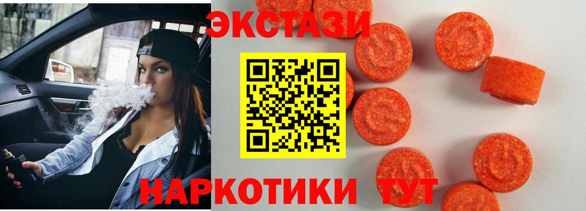 Экстази Philipp Plein Узловая
