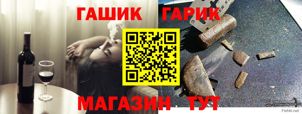 Гашиш Cannabis Узловая