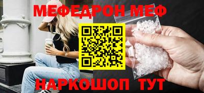 винт Кингисепп