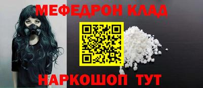 спайс Кинель