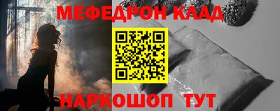 спайс Кинель