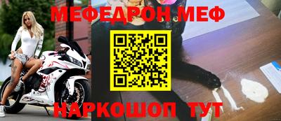 винт Кингисепп