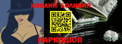 бошки Кимры