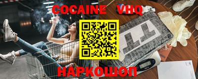 спайс Кинель