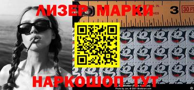 винт Кингисепп