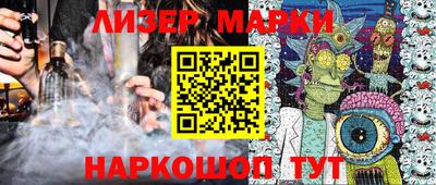 спайс Кинель
