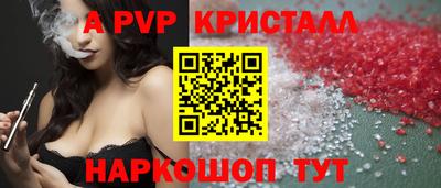 спайс Кинель