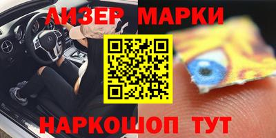 спайс Кинель