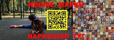 бошки Кимры