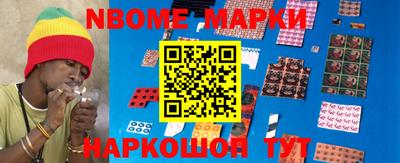 спайс Кинель