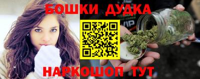 спайс Кинель