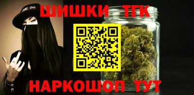 спайс Кинель