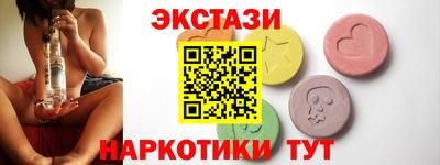 винт Кингисепп
