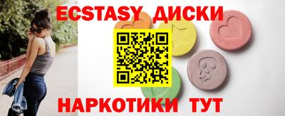 винт Кингисепп