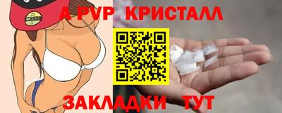 бошки Кимры