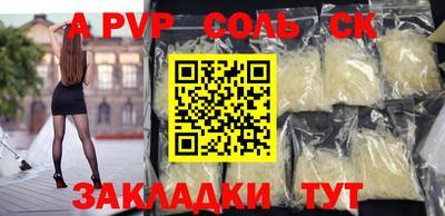 винт Кингисепп