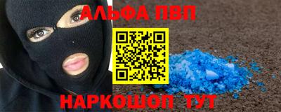 винт Кингисепп