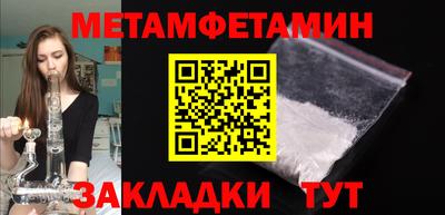 спайс Кинель