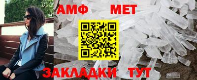 винт Кингисепп