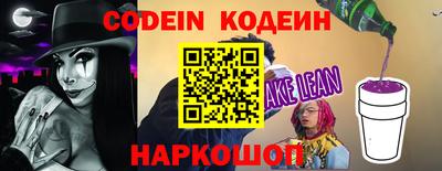 винт Кингисепп