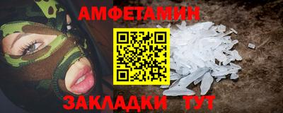 спайс Кинель