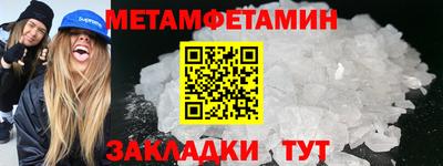 спайс Кинель