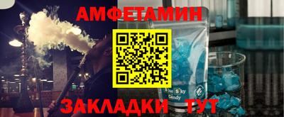 винт Кингисепп