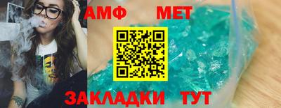 спайс Кинель