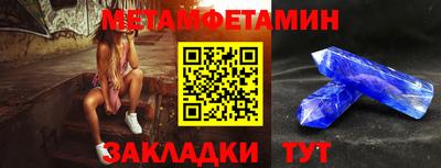 спайс Кинель