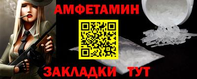 спайс Кинель