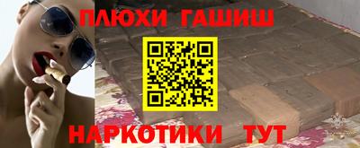 бошки Кимры