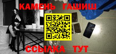 винт Кингисепп