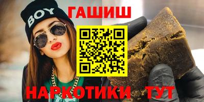 винт Кингисепп