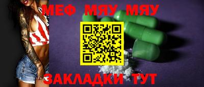 спайс Кинель