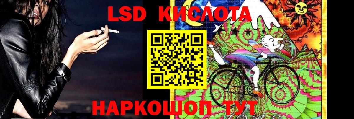 Узловая  LSD-25 экстази кислота  Лсд 25 экстази  Вход с VPN  LSD-25 экстази ecstasy 