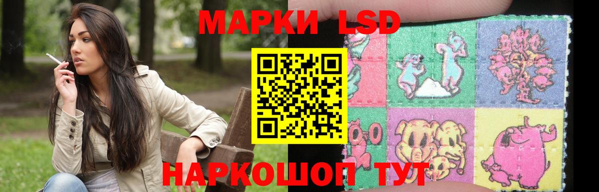 LSD-25 экстази ecstasy Узловая