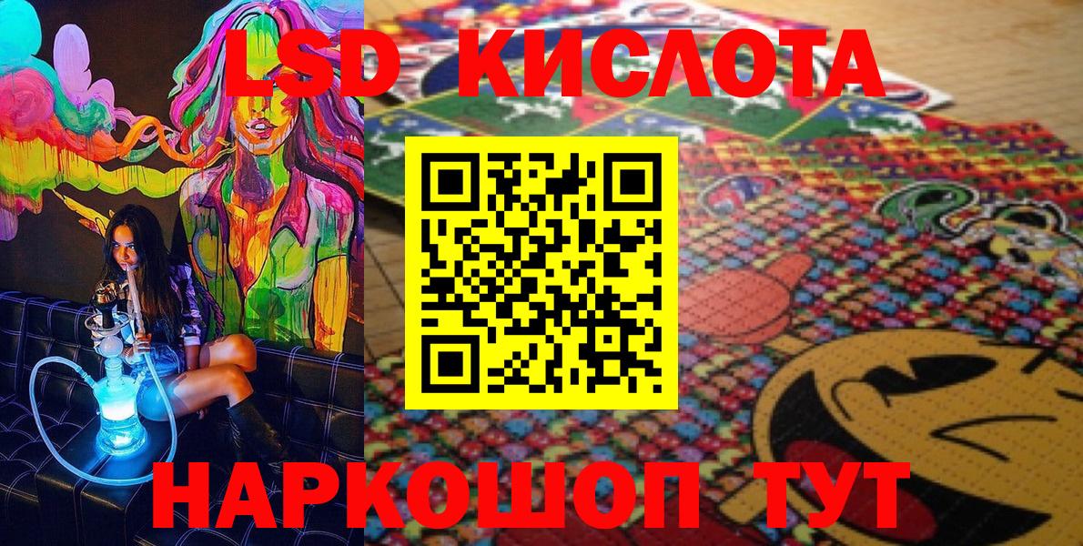 Узловая  Марки N-bome 1500мкг  Вход с VPN 
