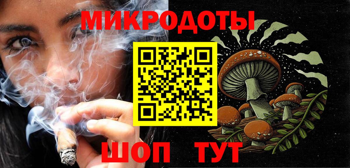 Галлюциногенные грибы Psilocybine cubensis Узловая