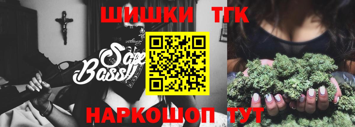 Узловая  Конопля марихуана  Марихуана MAZAR  Вход с VPN  Каннабис план 